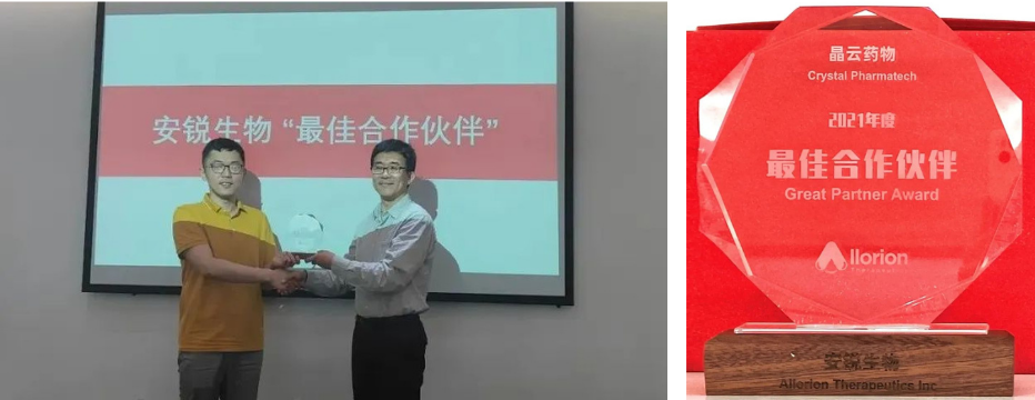 晶云是安銳的最佳合作伙伴