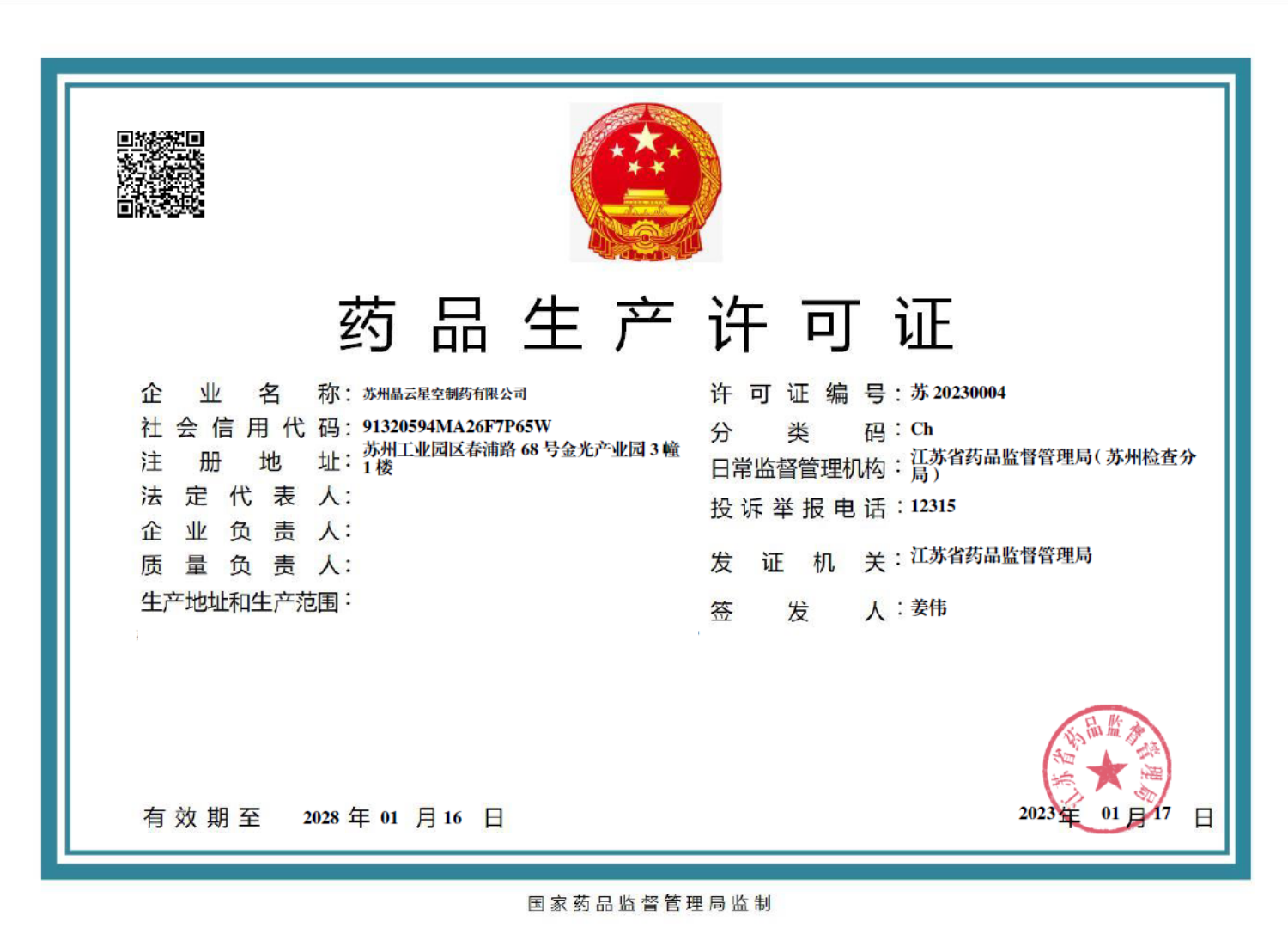 未命名的設計
