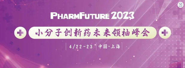 企業(yè)微信截圖_20230419105829