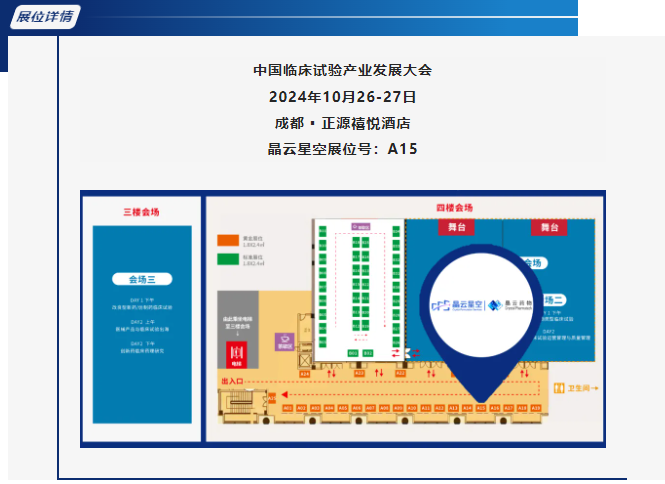 企業(yè)微信截圖_20241022144955