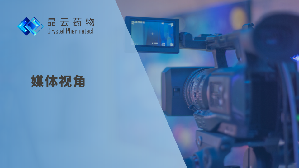“走出去” 干大事：從新澤西到新澤西