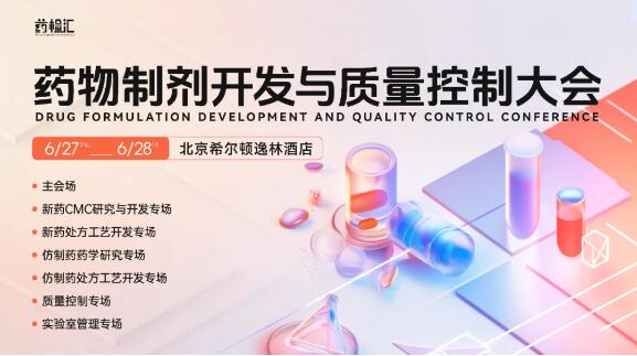 QQ截圖20240628114249
