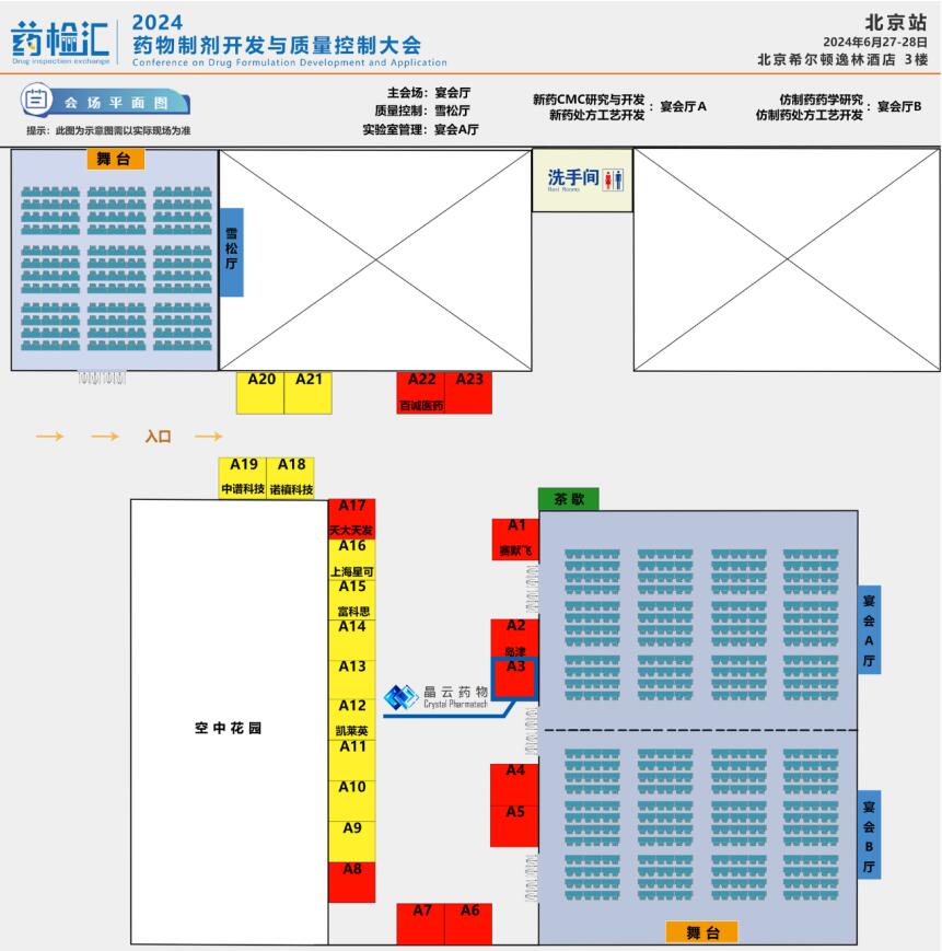 QQ截圖20240628114325